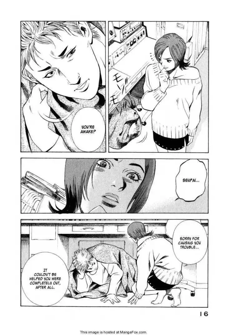 Yugo: Shimokita Hantouhen Chapter 1 18